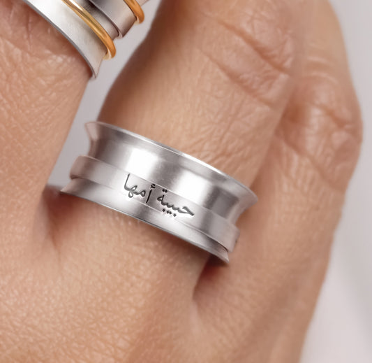 Story Spinner Ring SLIM